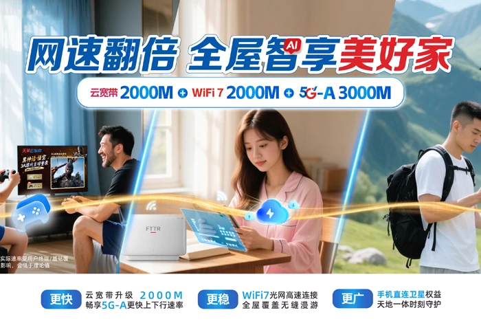 集贤县爱林林场
