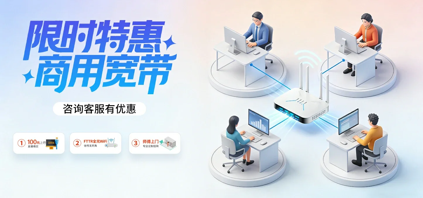 中国电信 集贤县电信宽带 宽带套餐